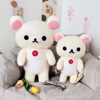 ตุ๊กตา Ko Rilakkuma ตุ๊กตาโกรีรัคคุมะยืน ตุ๊กตาลิขสิทธิ์ 45cm. และ 35cm. ของขวัญ ของขวัญวันเกิด | Smileylife Shop