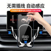 Audi A4LA6LA5A7A3Q2LQ3Q5L Dedicated Phone on-Board cket Navigation Wireless Charging