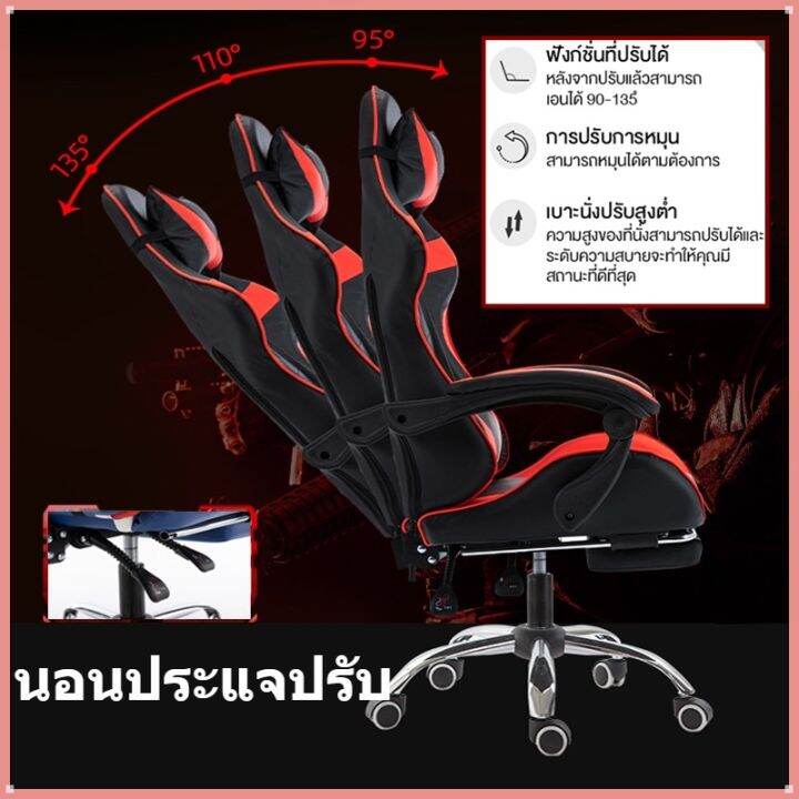 sabai-sabai-cod-เก้าอี้เกมมิ่ง-ปรับความสูงได้-gaming-chair-มีนวด-ที่รองขา-ขาเหล็ก-เล่นคอมหรือนอนได้-เก้าอี้เกมมิ่ง-เก้าอี้สำนักงาน