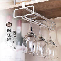 ชั้นวางแก้วไวน์แขวนที่วางแก้วไวน์บาร์ Goblet Stemware Storage Racks ชั้นวางไม้แขวนเสื้อเหล็กคว่ำที่วางแก้วไวน์