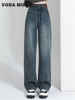 【YD】 Korean Waisted Jeans Trend New Wide Leg Pants Streetwear Straight Y2k Esthetics