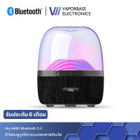 ลำโพงบลูทูธNBY6680 LED Light Wireless Bluetooth Speaker  รับประกัน6เดือน เครื่องเสียงพร้อมไฟLEDแสนหลากหลายสี ลำโพงโคมไฟบลูทูธ ลำโพงไร้สายแบบพกพา