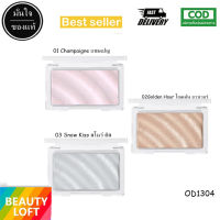 odbo glowing skin highlighter 4.5g.(OD1304) โอดีบีโอ โกลววิ่ง สกิน ไฮไลท์เตอร์