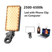 New Video Conference Lighting Kit Phone Selfie Light Clip on Laptop Monitor 2500k-6500K Dimmable Led Lights for Live Streaming