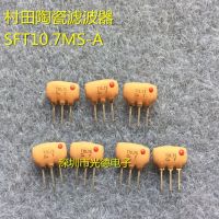 100PCS / Murata filter SFTLF10M7HA00-BO SFT10.7MS3 10.7MHZ ปลั๊กตรง 3 ฟุต 180K