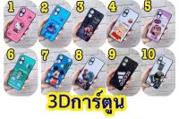 (พร้อมส่งจากไทย) เคส Vivo เคส 3D ลายการ์ตูน Y71 V7+ V9 V5 Y11 Y12/Y15/Y17