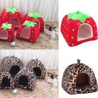 （CHA) Soft Strawberry Dog Kennel Fashion Cushion Basket