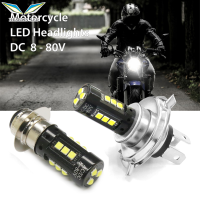 ไฟหน้า LED รถจักรยานยนต์,P15D H4 H7ลำแสงสูงต่ำ6000K 45W อเนกประสงค์สำหรับ Honda Yamaha Kawasaki Modenas จำนวน1ชิ้น