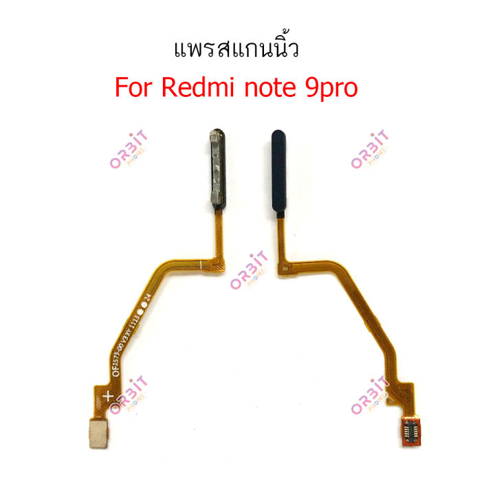 สแกนนิ้ว-redmi-note9pro-แพรสแกนนิ้ว-redmi-note9pro