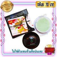 ครีมชาเขียว กล่องดำ (1 ตลับ) ครีมนาโน ของแท้ Dr.Japan NANO Green Tea  Active Extra Whitening &amp; Face Lift