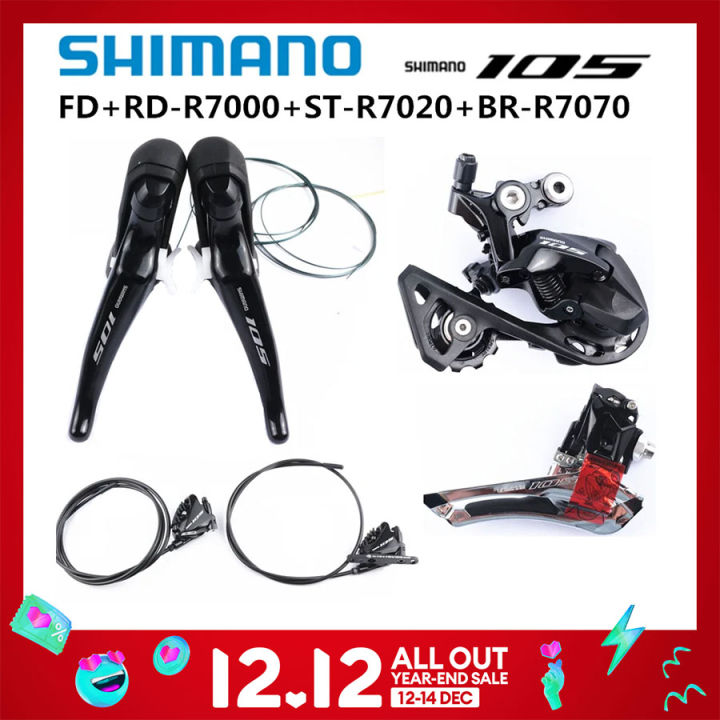 R7025 groupset clearance