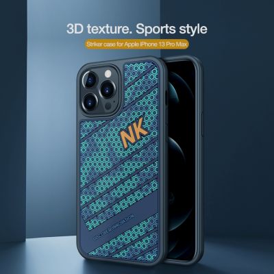 「16- digits」เคส NILLKIN Striker สำหรับ iPhone 13 3D Texture TPU ซิลิโคนอ่อนนุ่มกลับครอบคลุมสำหรับ iPhone 13 Pro Max แฟชั่นกีฬากรณีโทรศัพท์