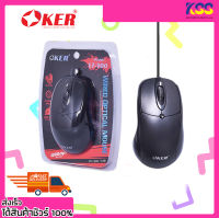 เมาเกม เม้าเล่นเกม เมาส์เกมมิ่ง OKER L7-300 PERFORMANCE OPTICAL WHEEL MOUSE USB รับประกัน 6 เดือน