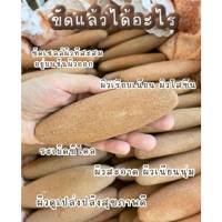 ?สินค้าใหม่ล่าสุด หินขัดขี้ไคล ราคาถูกๆ ใช้ดีไม่แสบผิว หินพม่าของแท้ 100 %(มีสินค้าพร้อมส่ง)