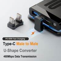 DDRR มินิตัวผู้ไปยังตัวผู้ตัวแปลง USB อะแดปเตอร์ Type-C เป็น Type-C 480Mbps การส่งข้อมูล PD 65W ชาร์จเร็ว