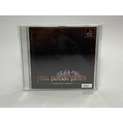 แผ่นแท้ PS1 (japan)  Final Fantasy Tactics