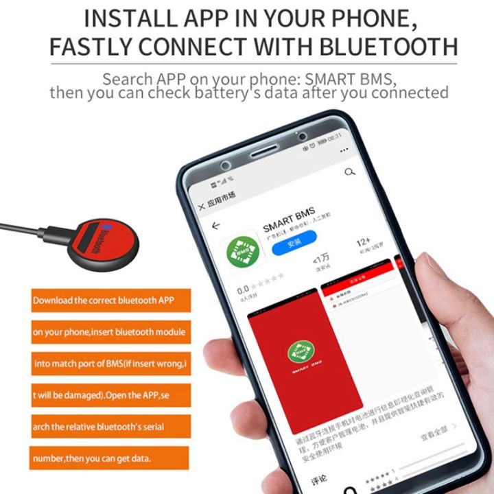 1-piece-bt-dongle-androd-ios-system-monitor-bluetooth-module-plastic-adapter-by-phone-app-smart-bms-only