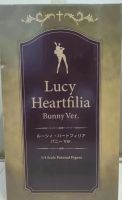 [COD] Tail DX-8 Lucy Standing Ornament Boxed Figure