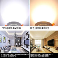 COB ไฟสปอร์ตไลท์แบบฝัง led เพดานดาวน์ไลท์ 5W7W12w20w30w ผนังพื้นหลังห้องนั่งเล่นสว่างมาก 5 โคมไฟรูเซนติเมตร