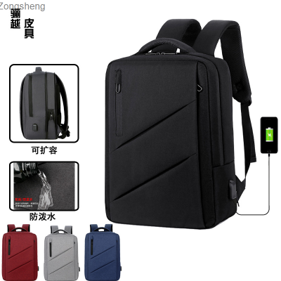 กระเป๋าสะพายนักธุรกิจเดินทางสำหรับผู้ชายกระเป๋านักเรียนความจุมากขยายได้15.6กระเป๋าคอมพิวเตอร์นิ้ว