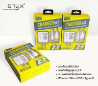 ENYX Charger set 2.5A 2 USB+สายชาร์จ ชาร์จไว ชาร์จได้ 2 เครื่องพร้อมกัน