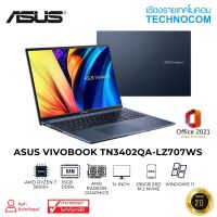 NOTEBOOK(โน้ตบุ๊ก)ASUS VIVOBOOK TN3402QA-LZ707WS R7-5800H/16GB/256 M.2/14 FHD/WIN11H+OF H/S 2021