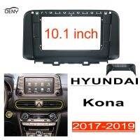 MUCHENG เหมาะสำหรับ HYUNDAI ENCINO Kona 2017-2019 9นิ้วที่ครอบเฮดเฟรมวิทยุ Fascia แผงหน้าปัดแผงสเตอริโอ2ดินขนาดพอดี