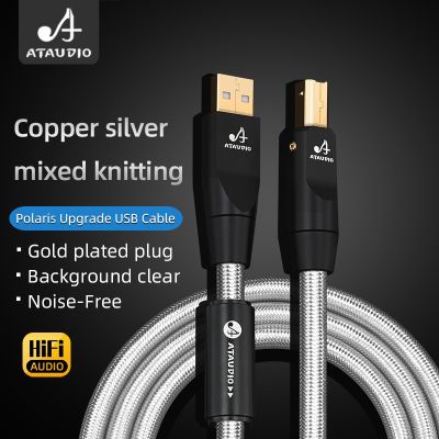 【YF】 ATAUDIO HiFi USB Cable 7N OFC Silver Mixed Type A-B C-B A-C C-C  Hi-end A to B for DAC Computer Amplifier