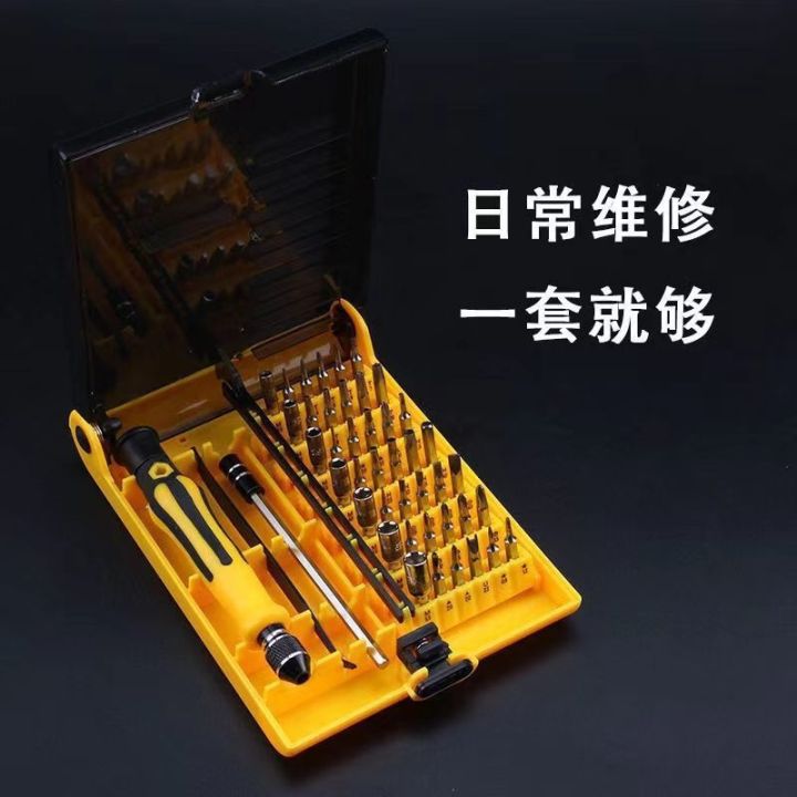 cod-screwdriver-set-45-1-dismantling-inner-hexagon-tool-mobile-phone-digital-maintenance-combination