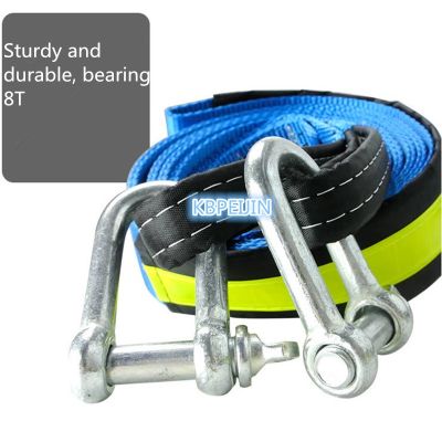 5M 8Tons Auto Emergency Reflective Car Towing Rope With U Steel Shackle for Chrysler 300c 300 sebring pt cruiser accessories