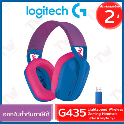 Logitech G435 Lightspeed Wireless Gaming Headset (Blue &amp; Raspberry) หูฟังเกมมิ่งไร้สาย ของแท้ ประกันศูนย์ 2ปี