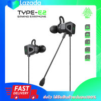 หูฟังเกมมิ่ง Gaming EarphoneGaming Earphone EGA TYPE E2 IN EAR หูฟังเล่นเกมส์ มือถือ