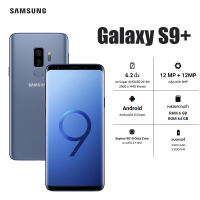 ซัมซุง Samsung Galaxy S9 Plus ROM64GB /RAM6GB Snapdragon 845 โทรศัพท์มือถือ Octa Core หน้าจอ 6.2นิ้ว แบตเตอรี่ 3500 mAh