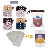 Elinfant Diaper Set ชุดผ้าอ้อมผ้าใหม่พร้อมกระเป๋าใส่ผ้าอ้อมกันน้ำกระเป๋าเปียก Nappy Liner Baby Stuff