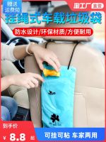 ☸☞❁ garbage bags car hanging one-time receive bag sealing seat vomiting trash vehicle cleaning