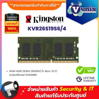 KINGSTON KVR26S19S6/4 RAM 4GB DDR4 2666MT/s Non-ECC Unbuffered SODIMM By Vnix Group