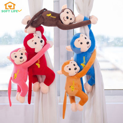 Monkey doll ตุ๊กตา ลิงแขนยาว พร้อมเสียงเรียก ตกแต่งบ้าน ม่านตุ๊กตาลิง ตุ๊กตาลิง ตุ๊กตาเครื่องจับ ของเล่น