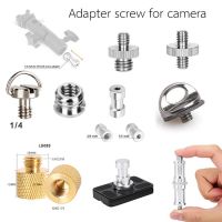 Adapter แปลงขนาดสกรู ต่อขาตั้งยึดกล้อง เหมาะสำหรับกล้องถ่ายภาพ กล้องถ่ายวิดีโอ เว็บแคม