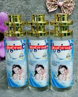 น้ำหอมกลิ่นน้ำยาปรับผ้า ไฮ-ยีน - ฟ้า ขนาด 35ML