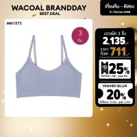 Wacoal Mood Comfy Smart Size Bra S M L XL Set 3 ชิ้น วาโก้มู้ด บราไร้โครง   - MM1X73 สีฟ้าอมเทา (GY)