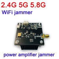 2.4Ghz 5Ghz 5.8Ghz Wifi ป้องกันเครื่องกวาดเครื่องขยายเสียงแบบครบวงจร2.4G 5G 5.8G Wifi รบกวน Jammer ป้องกัน