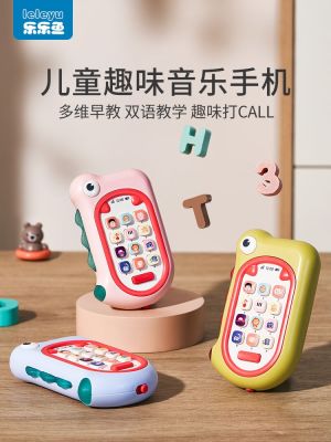 ❁◐ Childrens mobile phone toys can chew baby puzzle early education 0-1 years old simulation boys and girls music telephone