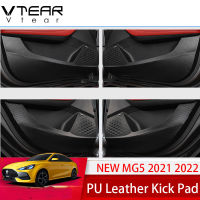 Vtear สำหรับ MG MG5 2021 2022รถแผ่นป้องกันประตู PU หนัง Patch อุปกรณ์ตกแต่งภายใน