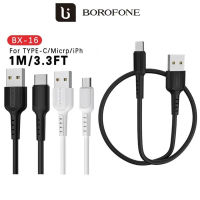 BOROFONE.BX16 สายชาร์จ ยาว1เมตร USB BX16 สายยูเอสบี Charging Cable คุณภาพดี อุปกรณ์ชาร์จ สายชาร์จโบโรโฟน