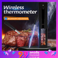 เครื่องวัดอุณหภูมิอาหารไร้สาย Digital Bluetooth Smart Meat Thermometers