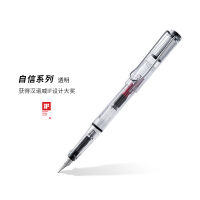 ลามี่รุ่นซาฟารีปากกาหมึกซึม Candy 2020 Special Edition-โปร่งใสปากกา