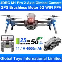 กิมบอล2แกน M1 4DRC ใหม่4K มอเตอร์ไร้แปรงถ่านจีพีเอส5กรัม WIFI FPV RC โดรนคอร์ดคอบเตอร์ระยะทางการบิน2กิโลเมตร