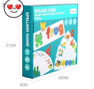 เกมต่อคำศัพท์ภาษาอังกฤษ ของเล่นไม้ Spelling Game