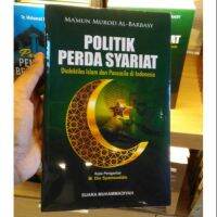 หนังสืออิสลามและ PANCASILA แบบ Dialekatics ในอินโดนีเซีย - MAMUN MUROD AL-BARBASY