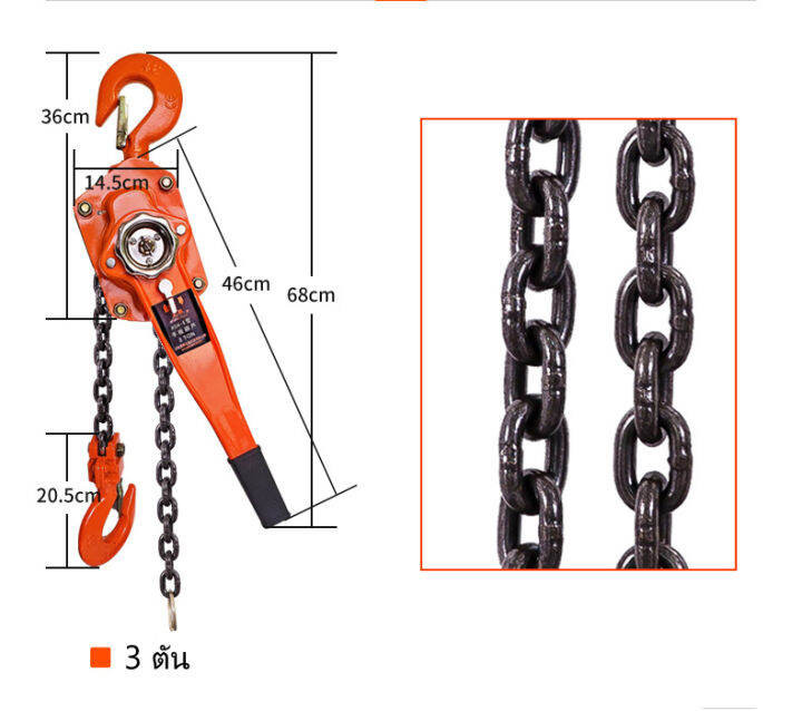 รอกแบบก้านโยก-กำลังยกสูงสุดคือ-3-ตันและโซ่-1-5-เมตร-รอกโซ่แบบกลับด้าน-รอกดึงโซ่แบบแมนนวล-รุ่นใช้งานหนัก-ของ-lever-block